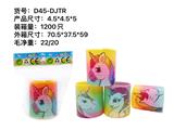OBL10012517 - Rainbow Circle