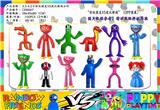 OBL10013062 - 3.5-4寸彩虹朋友VS波比 单只OPP袋装（12只一大包）