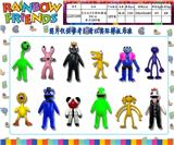 OBL10013072 - 3.5-4寸彩虹朋友3代-4 单只OPP袋装（12只一大包）