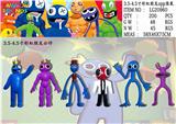 OBL10013074 - 3.5-4.5寸彩虹朋友 单只OPP袋装（6只一大包）