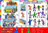 OBL10013094 - 3.5-4寸RobloX彩虹朋友3代-1 24只锡袋展示盒+卡片