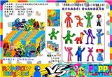 OBL10013106 - 3.5-4寸彩虹朋友VS波比 24只锡袋展示盒+卡片