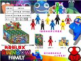 OBL10013109 - 3.5-4.5寸彩虹伙伴（series 3）16盲盒展示盒