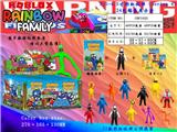 OBL10013110 - 3.5-4.5寸彩虹伙伴（series 4）24包锡袋展示盒
