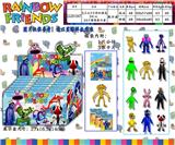 OBL10013126 - 3.5-4寸彩虹朋友3代-4 24只锡袋展示盒+卡片