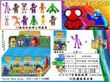 OBL10013144 - 3.5-4.5寸彩虹伙伴（series 2）24包锡袋展示盒