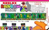 OBL10013174 - 3.5-4.5寸彩虹伙伴（series 5）4只盒装/3款