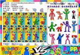OBL10013198 - 3.5-4寸彩虹朋友VS波比 单只卡装/12款