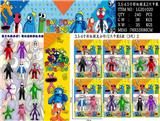 OBL10013201 - 3.5-4寸彩虹朋友3代-2 2只卡装/6款