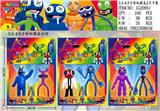 OBL10013207 - 3.5-4.5寸彩虹朋友 2只卡装/3款
