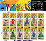 OBL10013210 - 3.5-4寸彩虹朋友2代（12款）单只卡装/12款