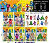 OBL10013211 - 3.5-4寸彩虹朋友2代（12款）2只卡装/6款