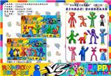 OBL10013222 - 3.5-4寸彩虹朋友VS波比 6只卡装/2款