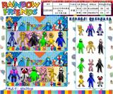 OBL10013228 - 3.5-4寸彩虹朋友3代-4 6只卡装/2款