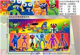 OBL10013230 - 3.5-4.5寸彩虹朋友 6只卡装