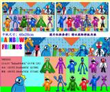 OBL10013236 - 3.5-4.5寸Roblox彩虹朋友2代（12款）6只卡装/2款