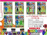 OBL10013245 - 3.5-4.5寸彩虹伙伴（series 5）2只卡装/6款