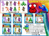 OBL10013249 - 3.5-4.5寸彩虹伙伴（series 2）2只卡装/6款