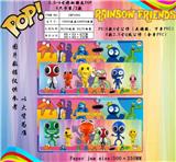 OBL10013253 - 2.5-4寸彩虹朋友POP 6只卡装/2款