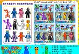 OBL10013265 - 3.5-4寸Roblox彩虹朋友3代-2 3只卡装4款