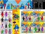 OBL10013267 - 3.5-4寸彩虹朋友3代-2 3只卡装4款