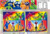 OBL10013271 - 3.5-4.5寸彩虹朋友 3只卡装2款