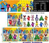 OBL10013273 - 3.5-4寸彩虹朋友2代（12款）3只卡装4款
