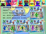 OBL10013277 - 3.5-4.5寸“RobloX彩虹朋友12款 3只卡装4款