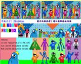OBL10013278 - 3.5-4.5寸Roblox彩虹朋友2代（12款）3只卡装4款