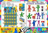 OBL10013288 - 3.5-4寸彩虹朋友VS波比 20只锡袋大板+卡片
