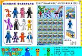 OBL10013289 - 3.5-4寸Roblox彩虹朋友3代-2 20只锡袋大板+卡片