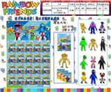 OBL10013295 - 3.5-4寸彩虹朋友3代-4 20只锡袋大板+卡片