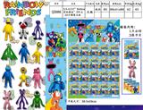 OBL10013300 - 3.5-4寸Roblox彩虹朋友3代-4 20只锡袋大板+卡片