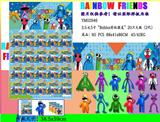 OBL10013309 - 3.5-4.5寸Roblox彩虹朋友2代（12款）20只锡袋大板+卡片