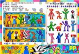 OBL10013348 - 3.5-4寸彩虹朋友VS波比 6只盒装/2款