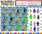 OBL10013355 - 3.5-4寸彩虹朋友3代-4 单只盒装/12款