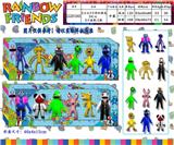OBL10013356 - 3.5-4寸彩虹朋友3代-4 6只盒装/2款