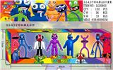 OBL10013358 - 3.5-4.5寸彩虹朋友 6只盒装