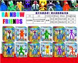 OBL10013359 - 3.5-4.5寸彩虹朋友 单只盒装/6款