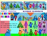 OBL10013369 - 3.5-4.5寸Roblox彩虹朋友2代（12款）6只盒装/2款