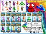 OBL10013378 - 3.5-4.5寸彩虹伙伴（series 2）单只卡装/12款