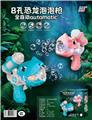 OBL10013444 - BUBBLE SET