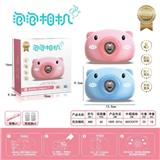 OBL10013445 - BUBBLE SET