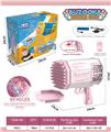 OBL10013574 - BUBBLE SET