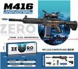 OBL10013606 - Soft bullet gun / Table Tennis gun