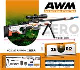 OBL10013627 - AWM拉栓跳壳EVA软弹发射器