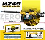 OBL10013635 - M249手拉式
EVA软弹发射器