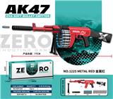 OBL10013638 - AK47手拉式
EVA软弹发射器
