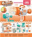 OBL10013652 - BUBBLE SET