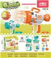OBL10013654 - BUBBLE SET